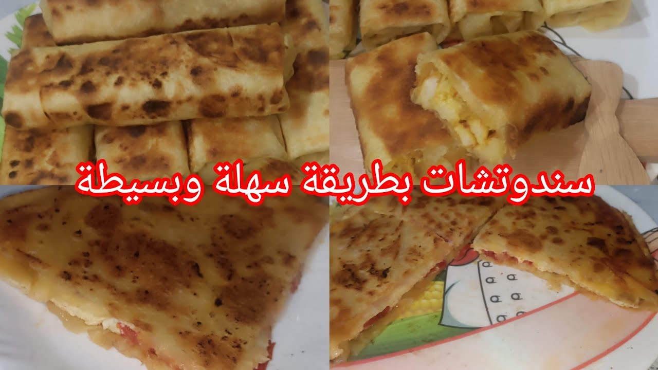 شاركت معاكم طريقة تحضير خبز درنا بيه سندوتشات بطريقة سهلة وبسيطة والبنة خيالة روووووعة فالبنة 😋😋😋