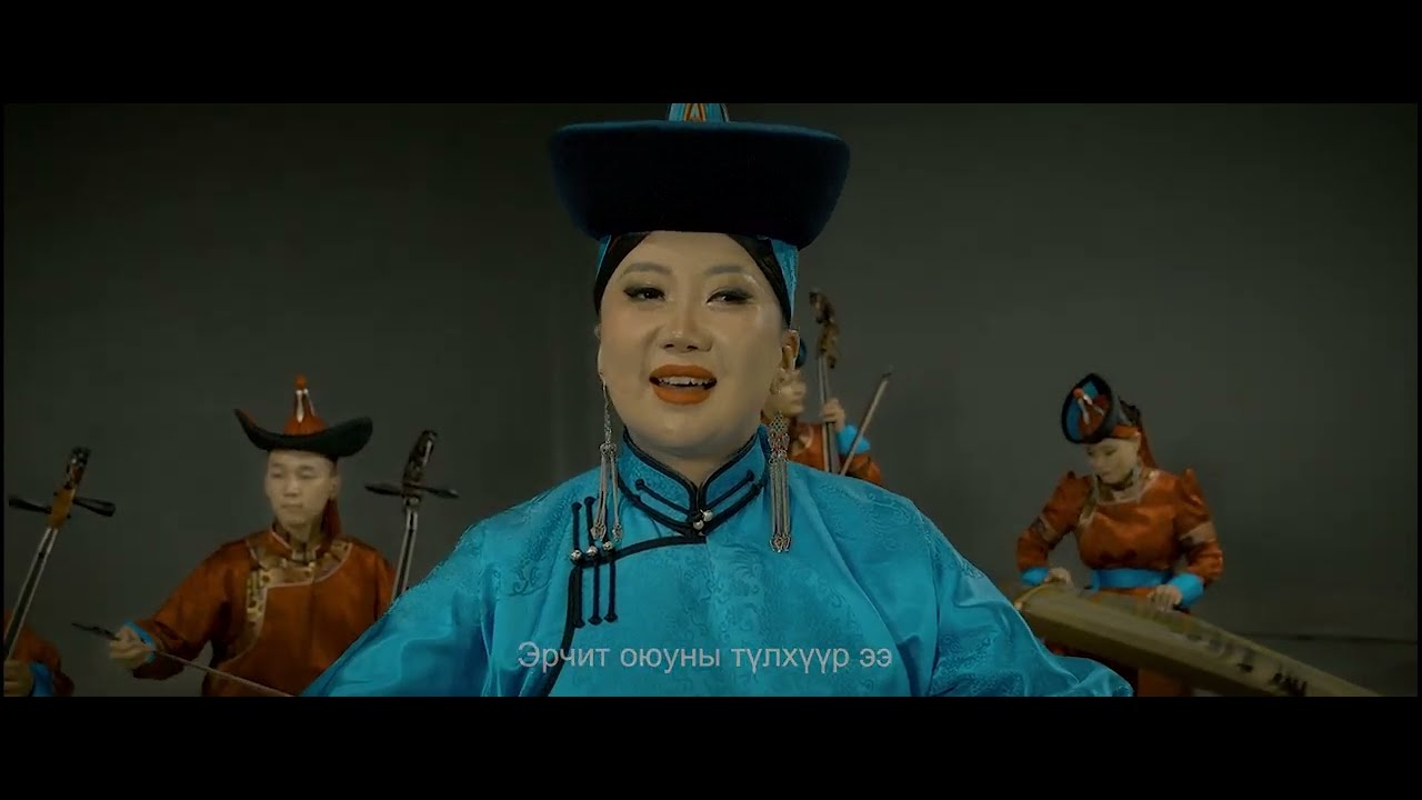 Erdenebat.B | Altan urag - Ehiin husel feat Bolormaa Эхийн хүсэл