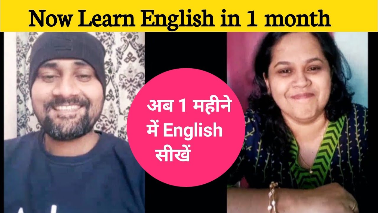 Can I learn English in 1 month?