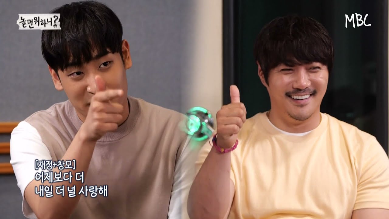 [놀면 뭐하니? 정품버전] MSG워너비 M.O.M - 바라만 본다 완곡! (Hangout with Yoo - MSG Wannabe YooYaHo)