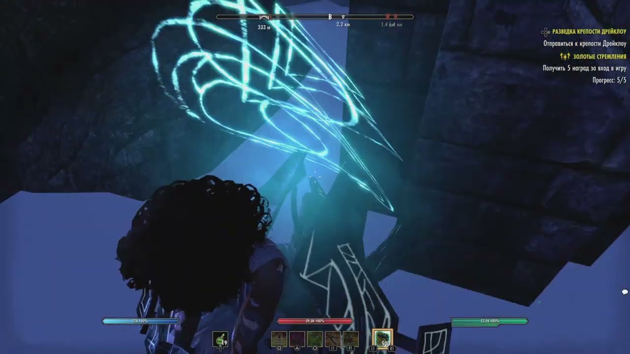 ESO | funny moments | teso