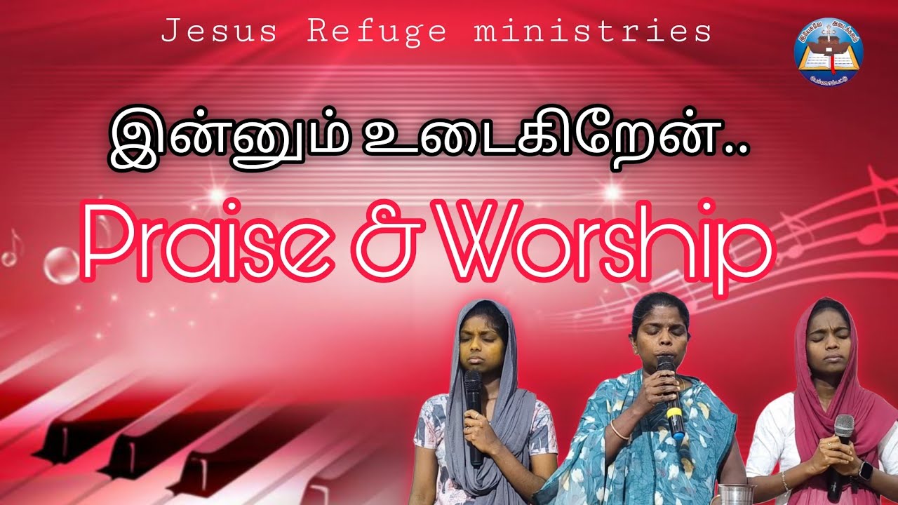 INNUM ODAIKIREN || Praise and Worship || Sis Mala Yabesh /Jesus Refuge ministries