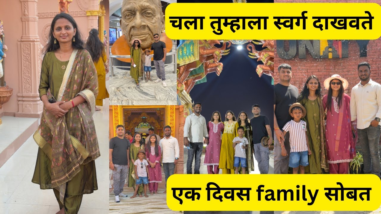 सानिका आणि दादा ना घेऊन गेलो फिरायला/ साक्षात पृथ्वीवरील स्वर्ग 🥰