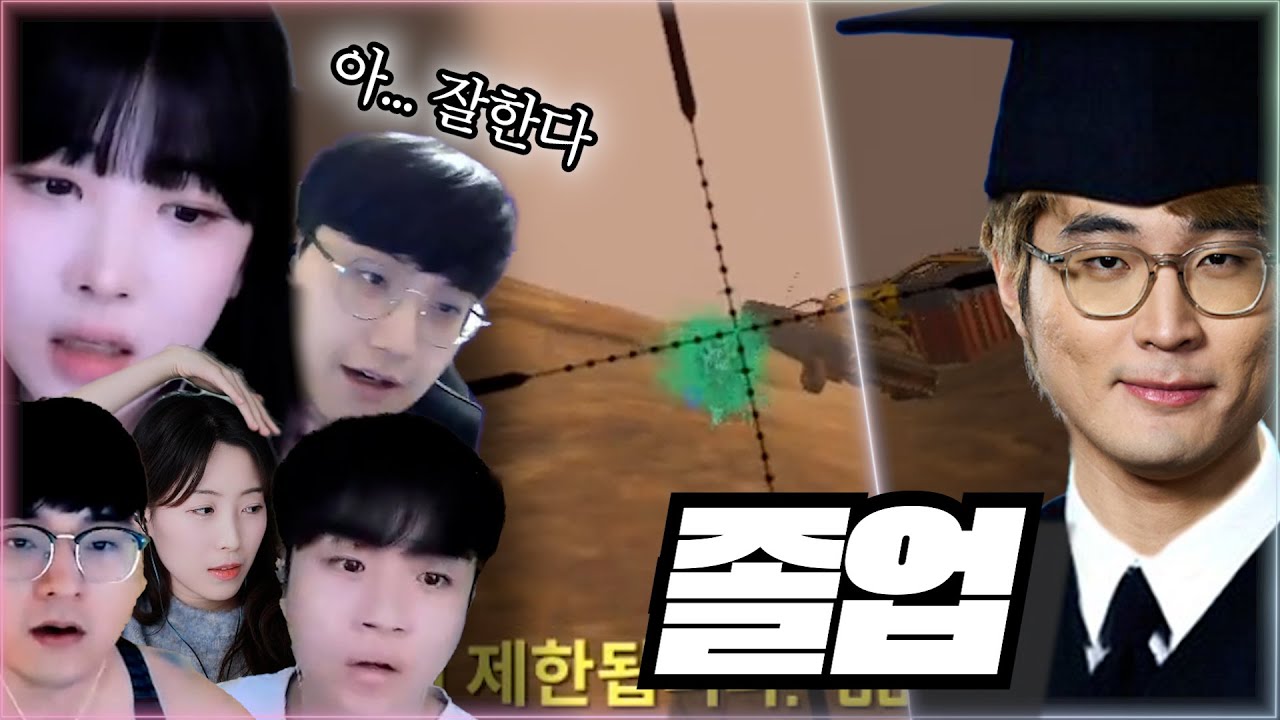 너무 잘해서 저 졸업 당할 거 같습니다...;;😅