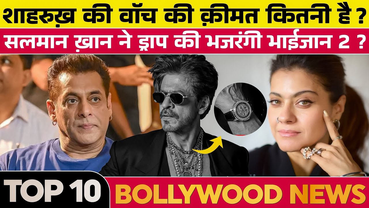 Top 10 Bollywood News | 7th May 2025 | Shah Rukh Khan | Salman Khan | Kajol