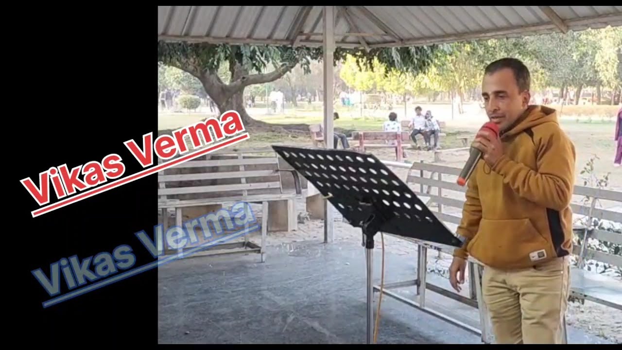Chalke Teri Aankhon Se by Vikas