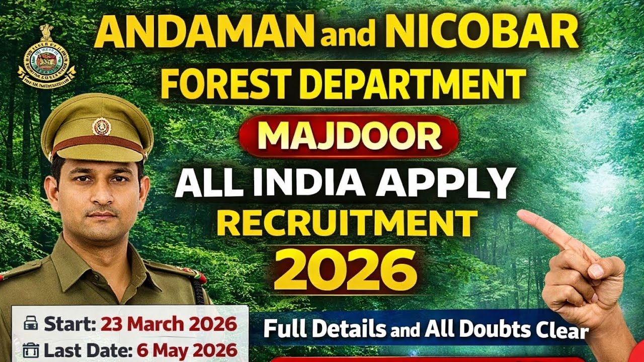 Andaman Nicobar Bharti 2026 / Andaman Nicobar forest guard Bharti 2026 /Andaman Nicobar police Bhart