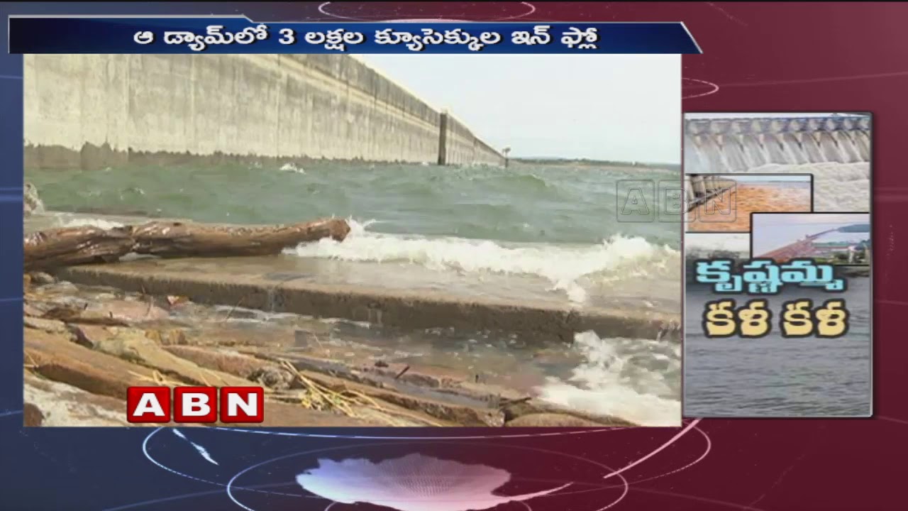 Srisailam Dam Gets Huge Inflows, Nagarjunasagar Four Gates to open Today | ABN Telugu