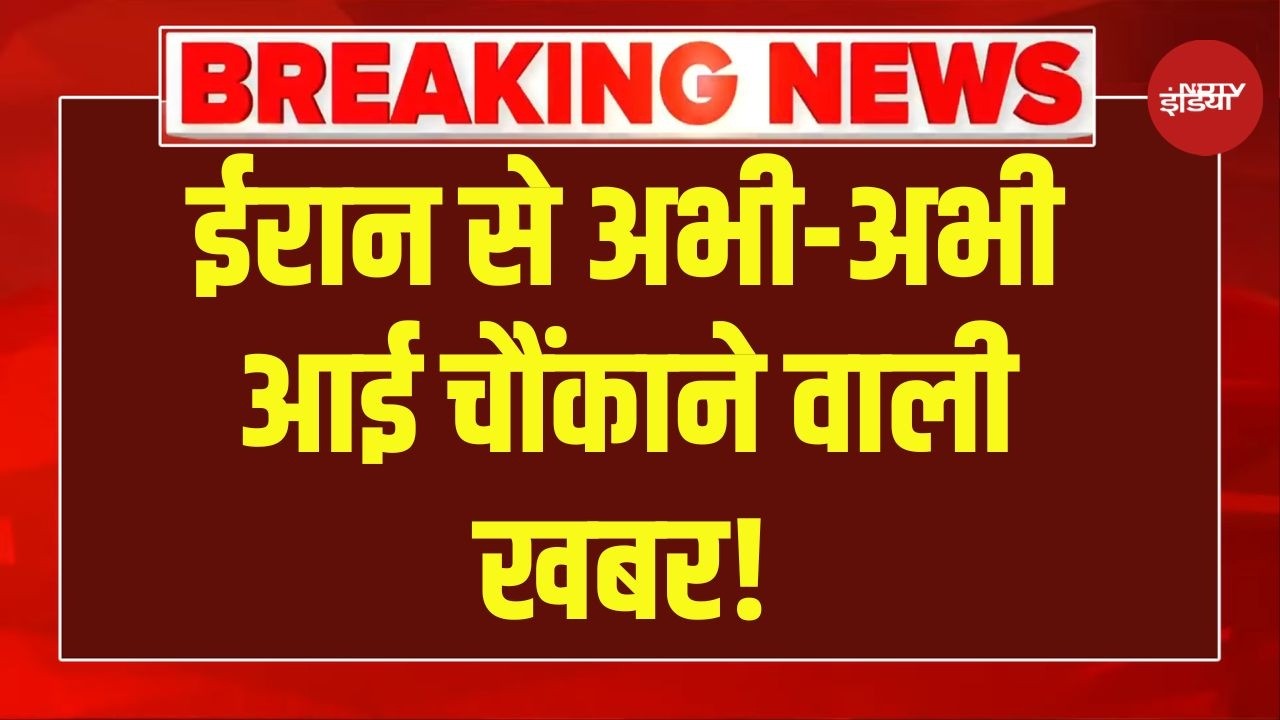 Iran US Conflict LIVE Updates: ईरान-अमेरिका के बीच आज रात शुरू होगा महा-अटैक? | Trump vs Khamenei