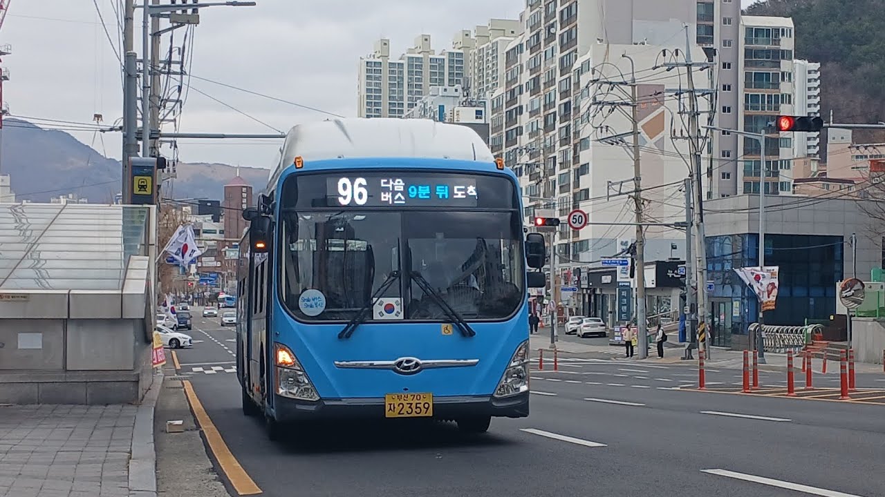 부산96번(다대포항역~다대포해수욕장역)까지 주행 (짭선형)