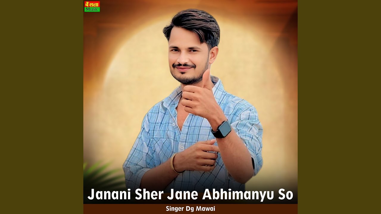 Janani Sher Jane Abhimanyu So