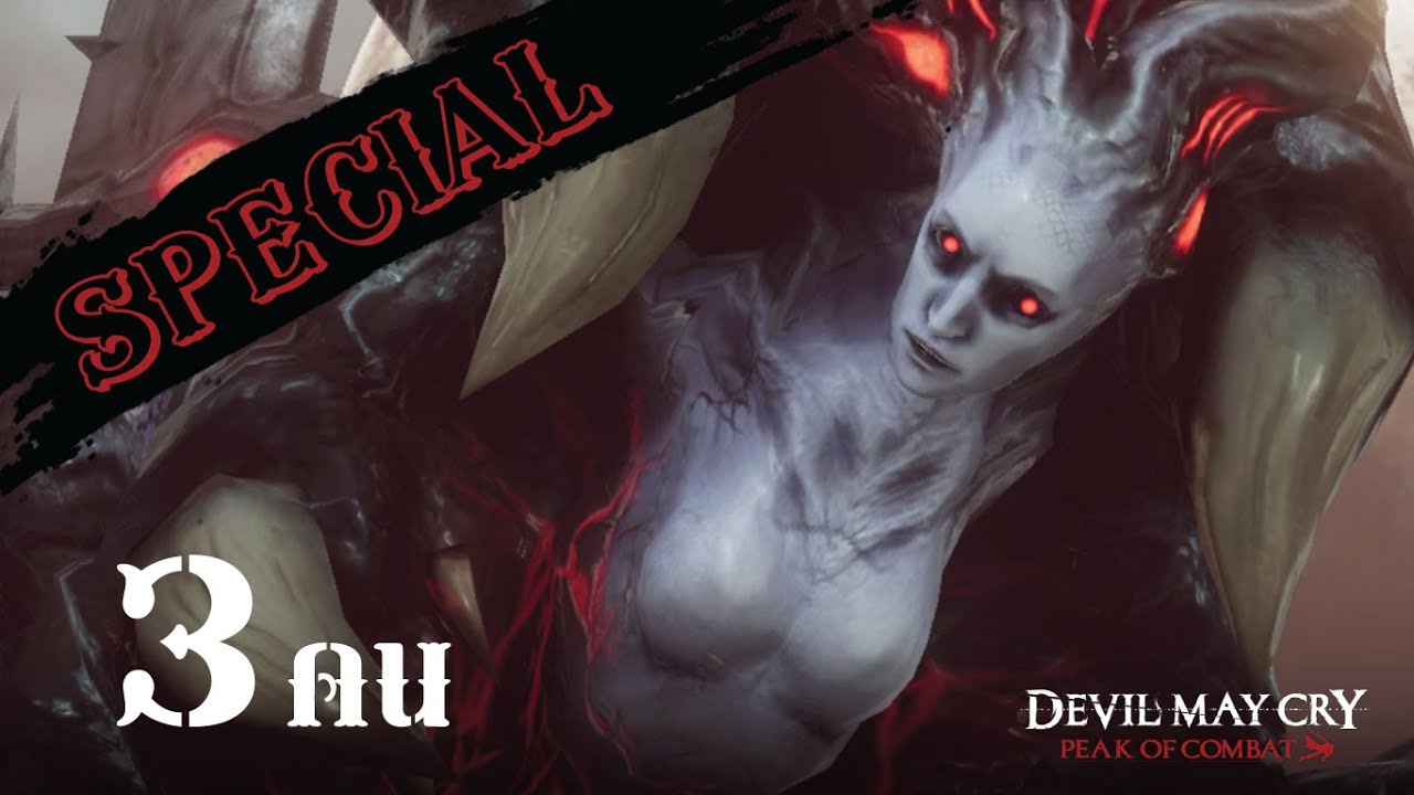 ไม่ได้ลุย 3 คน มานานแล้ว!! (Co-op HOH) | Devil May Cry: Peak of Combat