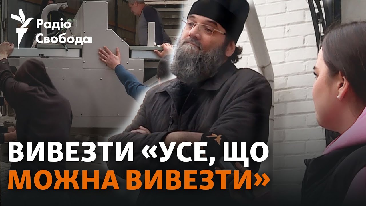 «Останутся только здания»: что УПЦ (МП) вывезла из Лавры?