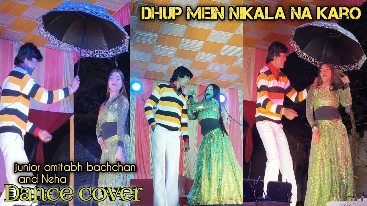 dhoop mein nikla na karo roop ki rani। Amitabh Bachchan। Neha। Hindi dance। Bollywood dance।  