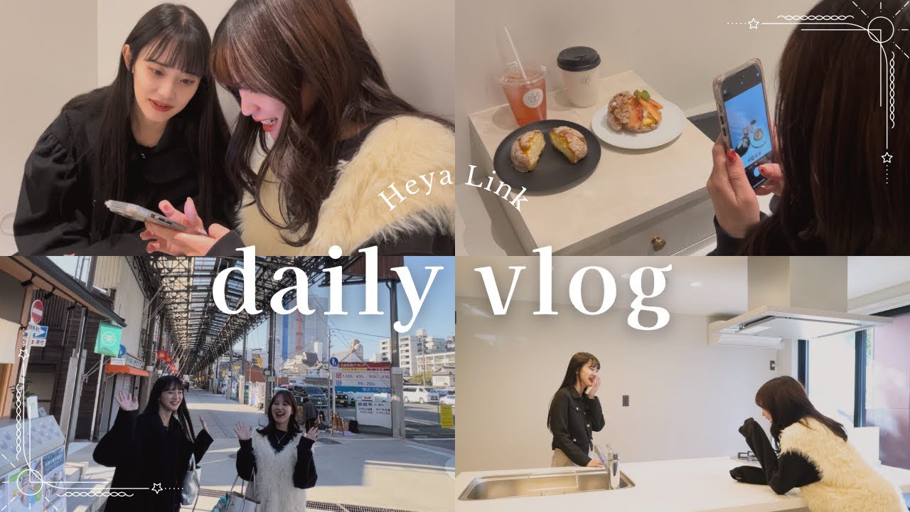 【vlog】円頓寺商店街でランチ🍽️ ｜名古屋のおしゃれカフェ｜女子会｜撮影日の裏側｜