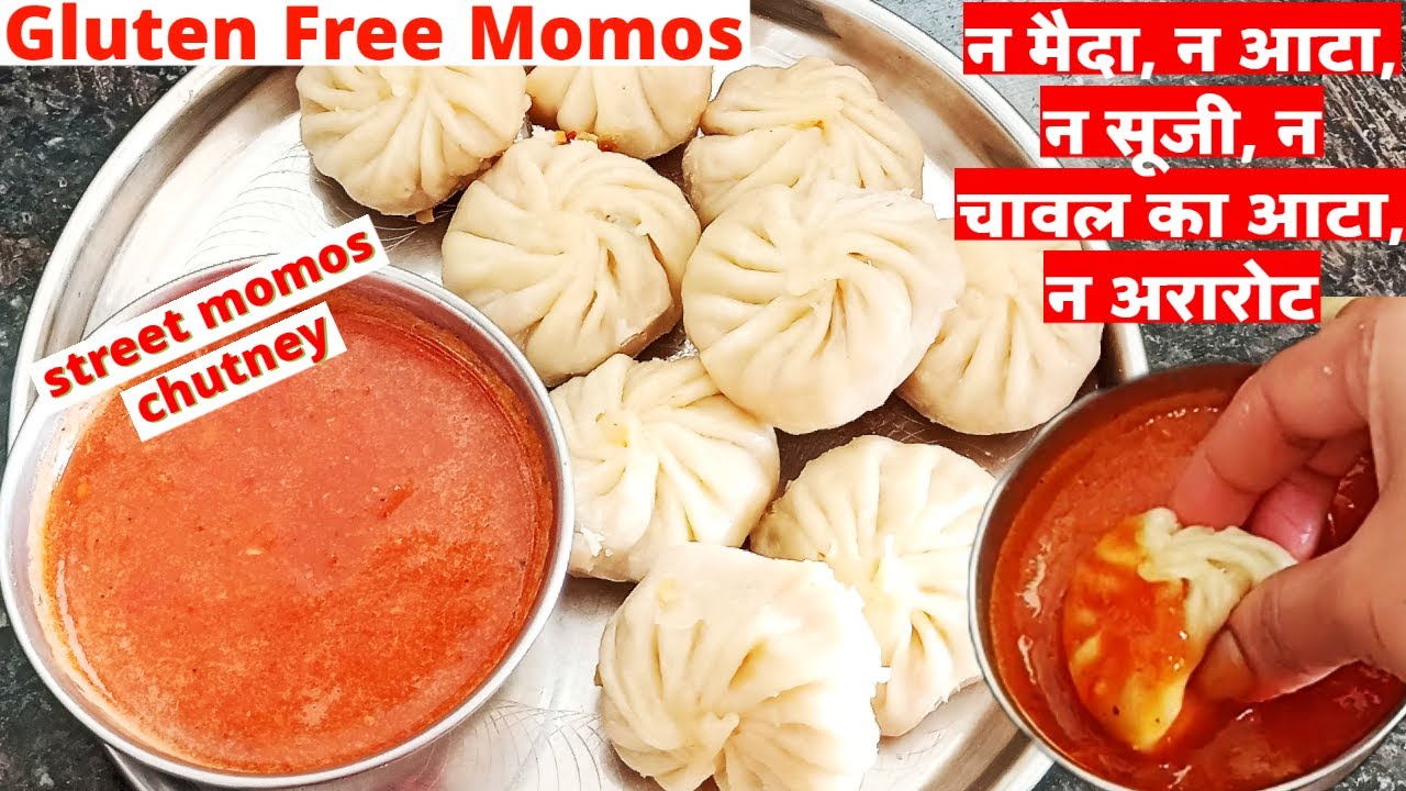 Gluten-free Momos Recipe | Veg Momos with Street style Chutney | Veg Momos | Momos Chutney | Momos