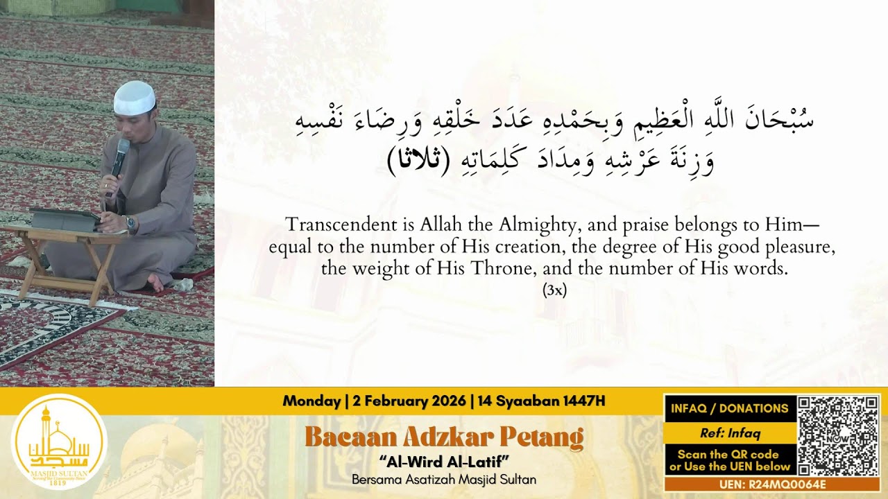 Bacaan Adzkar Petang bersama Asatizah Masjid Sultan