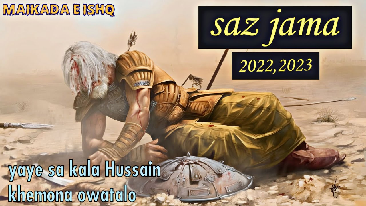 Pashto Saz Jama || Yaye Sa Kala Hussain a.s khemo Naa Owatalo || 2022,2023 Maikada E Ishq,