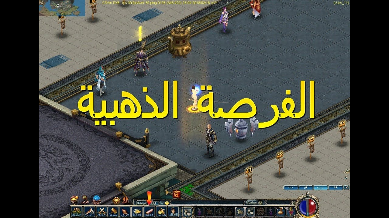 استغل حدث العالم السفلي وا عجلة الكنز معآ فرصه لا تعوض Conquer Online