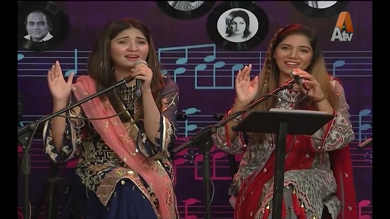 Suhe Ve Cheere Waleya | سوے وے چیرے والیا | SRBC | ATV