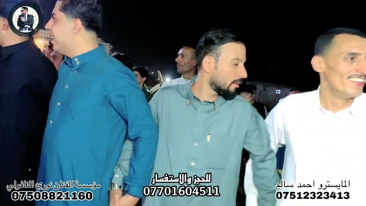 قاعه شمس الاصيل زواج اياد الحديدي كبير نينوى نوري النافولي المايسترواحمد سالم عازف البزق احمد دهوكي