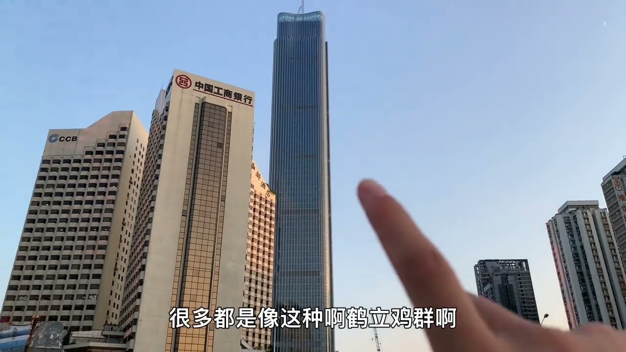 深圳罗湖区，高楼耸立，美女如云！地王大厦现如今依然很气派！ #高楼 #地标建筑 #城市风光 #摩天大楼 #地王大厦 #京基100大厦