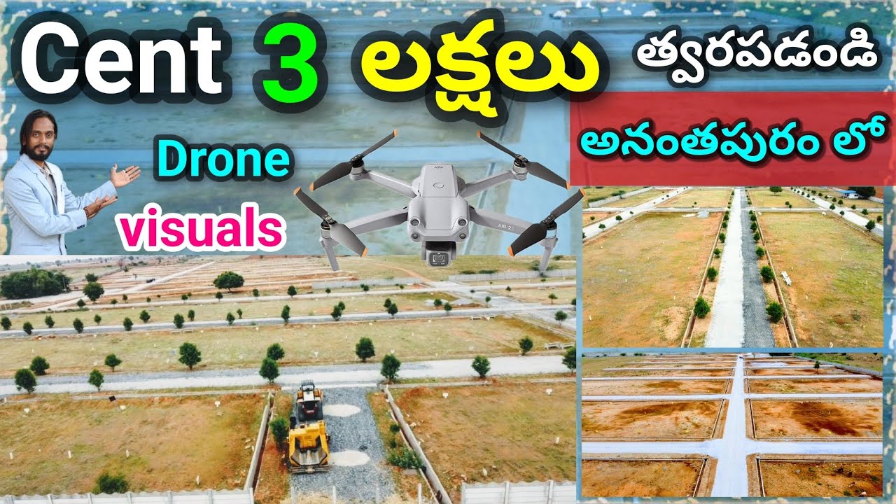Per Cent 3 Lakes Near by TV Tower Anantapur | anantapur plots for sale | Anantapur vlogs