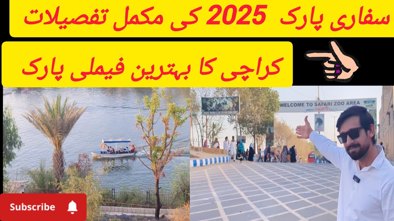 Safari Park Karachi 2025 New Update Safari Adventure/Zipline/Junior Adventure Challenge