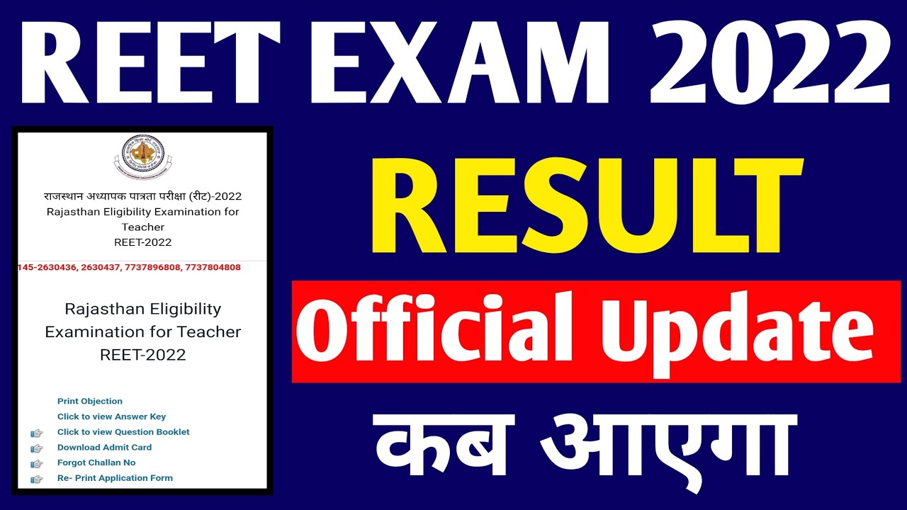 REET 2022 Result | REET 2022 | Result Expected Date | REET Today Latest News | REET Expected Cut Off