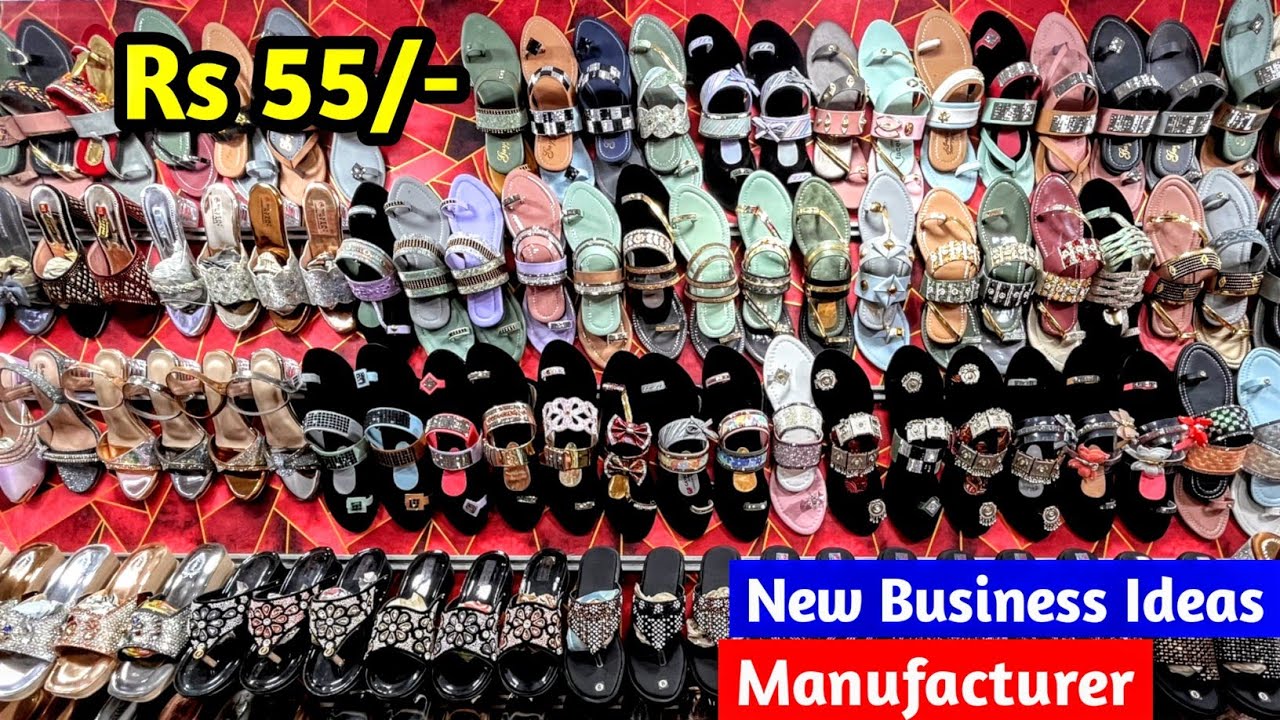 Manufacturer | अपना बिजनेस शुरू करें | New Business Ideas | Shoes, Slippers, Sandals, Chappal, Jutti