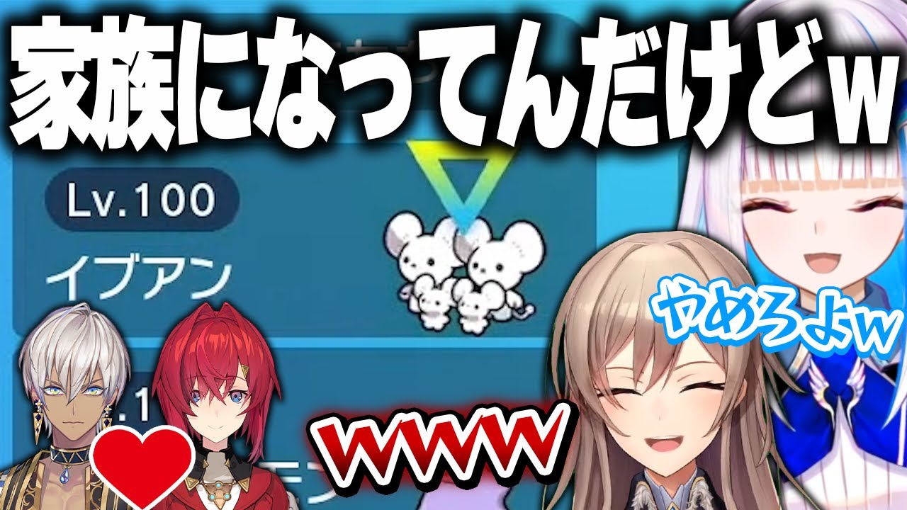 【見所まとめ】イブアンが家族になっている姿を発見してしまうリゼとフレン【リゼ・ヘルエスタ　フレン・E・ルスタリオ】