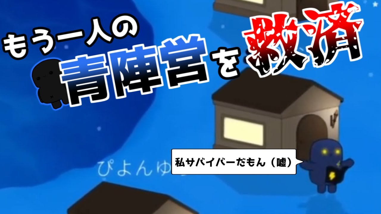 【Feign】 魔術師 VS 青役職【女性実況】
