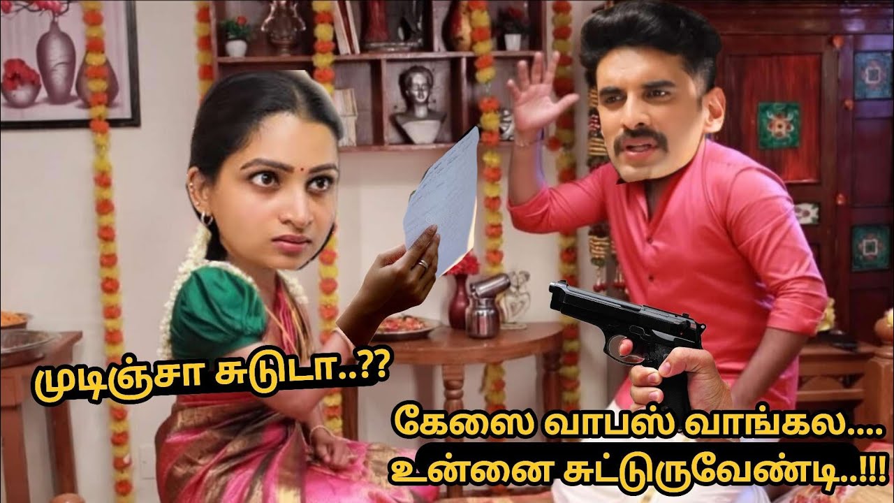 அழகே அழகு சீரியல் | 12th to 13th March 2026 | Azhage Azhagu serial today review | ஆட்டம் ஆரம்பம்? |