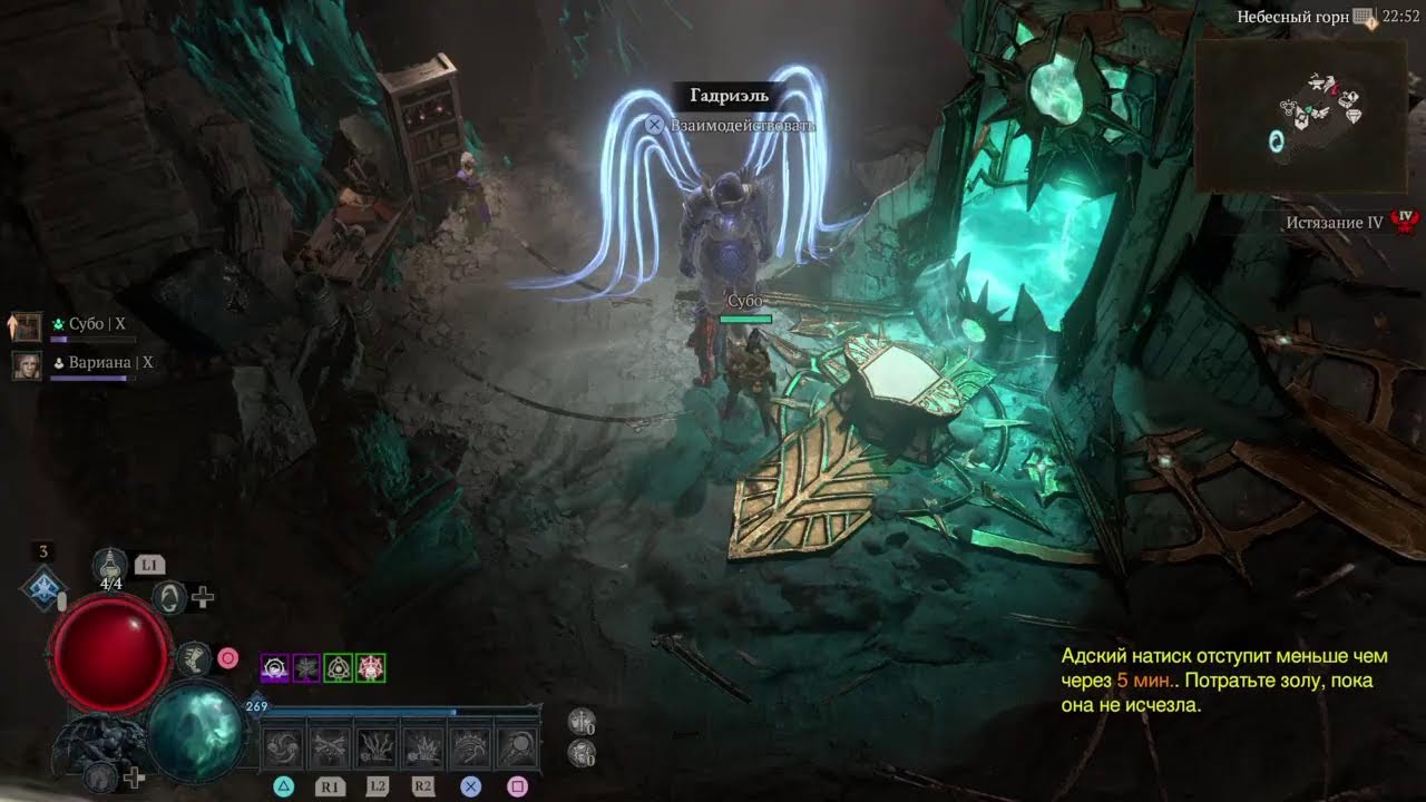 DIABLO4