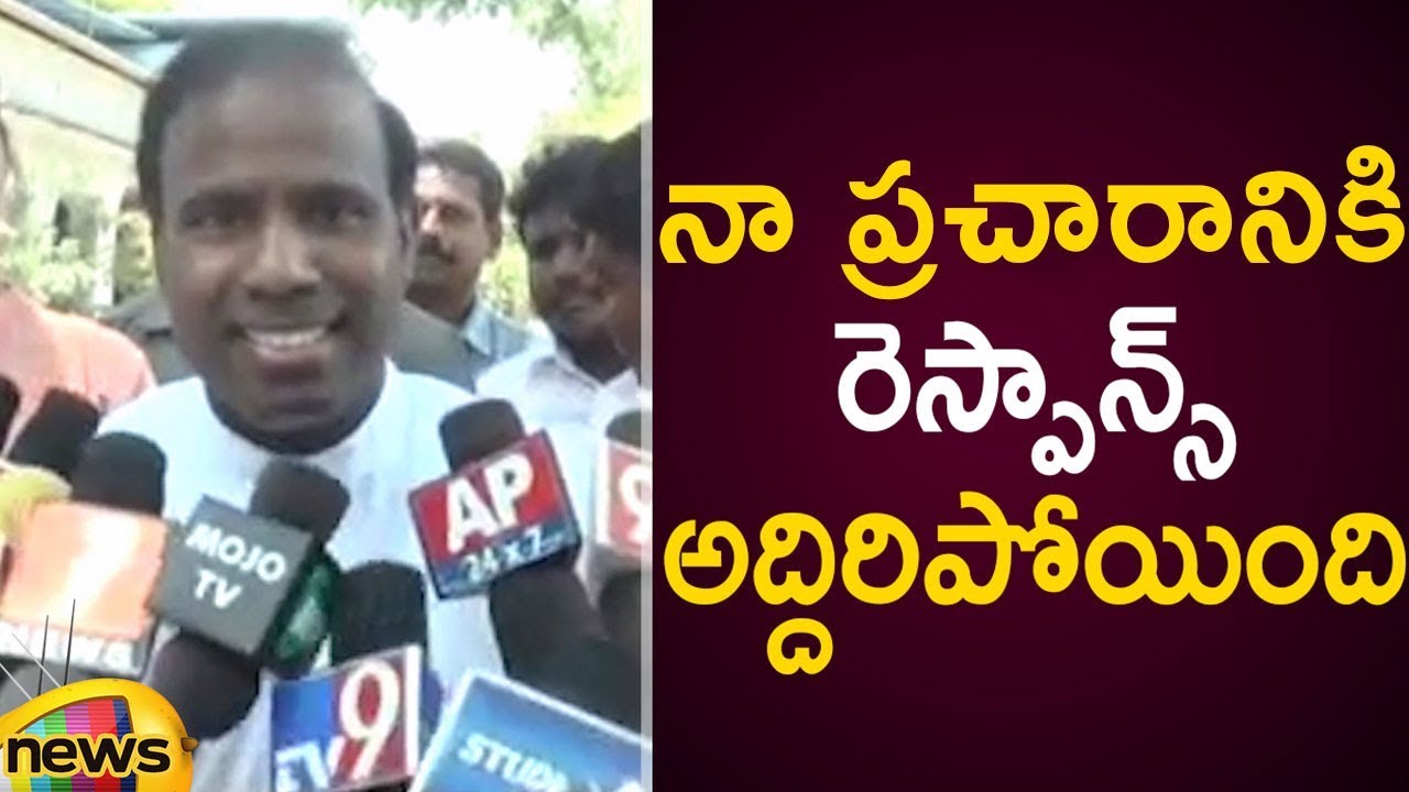KA Paul Shares Happiness Over Super Response For His Election Campaign | Mango News
