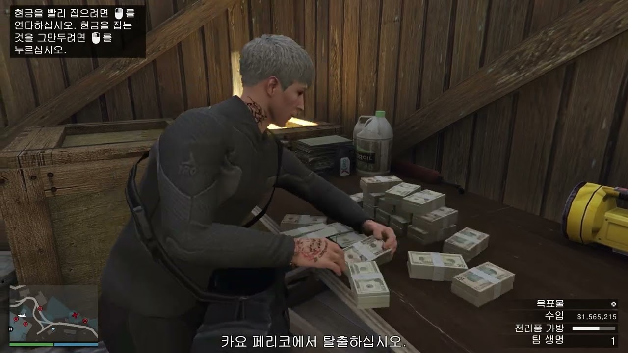 GTA인핸스드 페습 1인 루트 (주부두 루트)