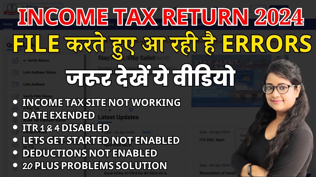 Income Tax Return AY 2024-25 Errors - Site not working, Date extended,  ITR Tabs disabled......
