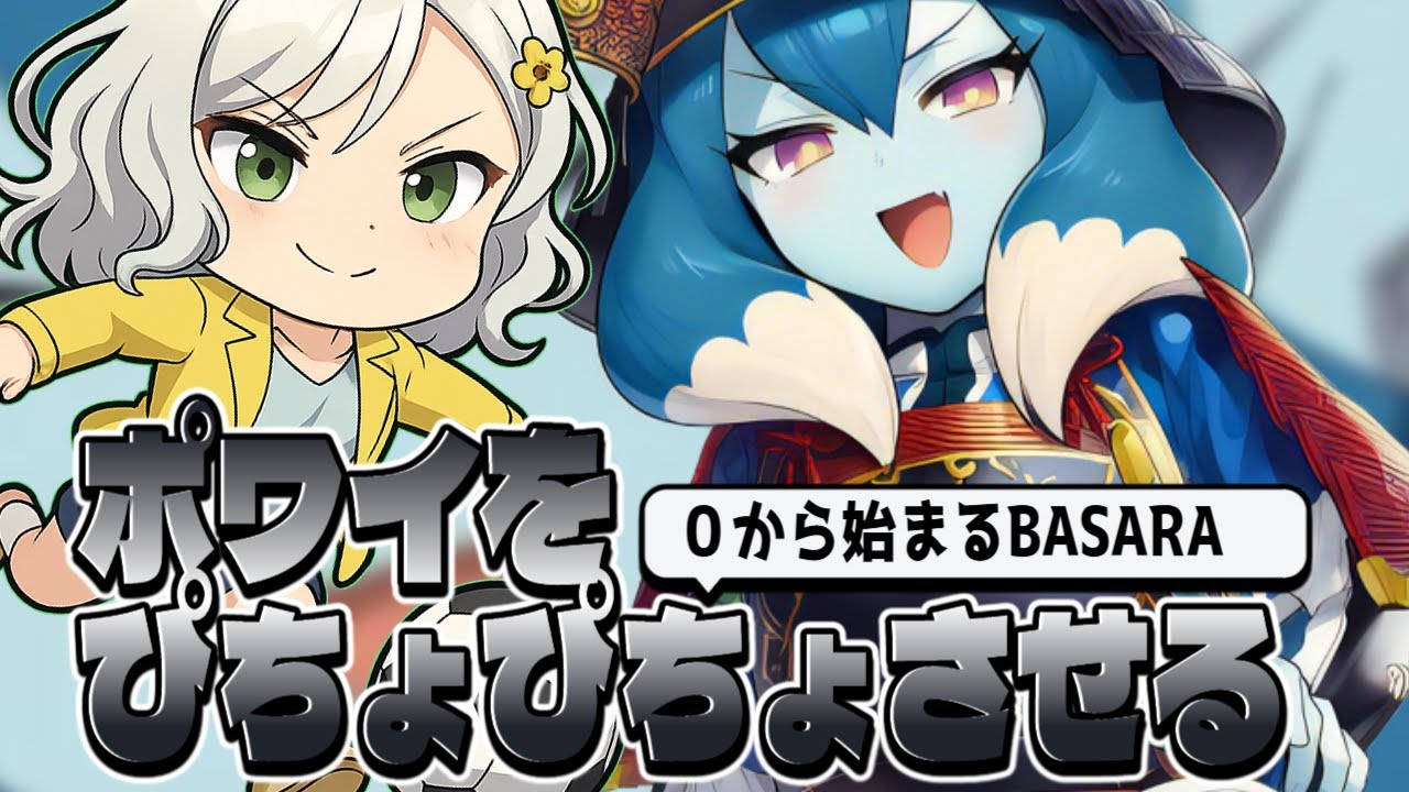 【イナイレV】完全趣味でぴちょる配信🌸最終回【Vtuber】