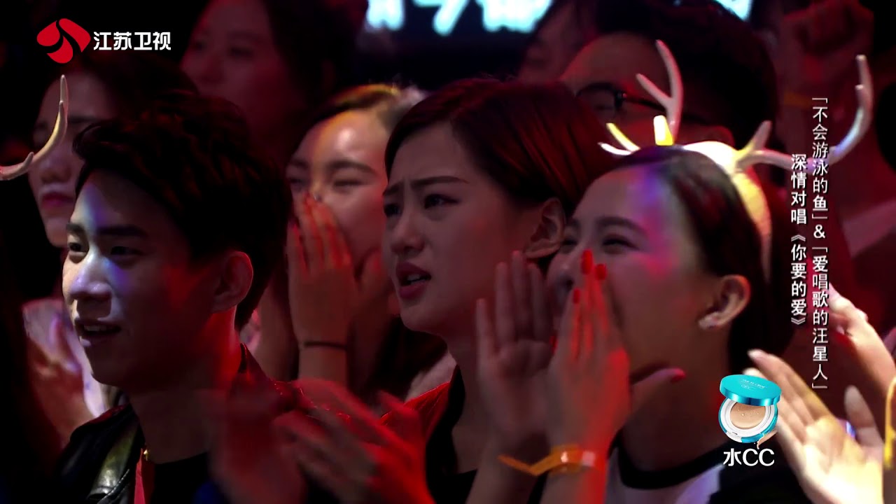 【音乐纯享】《你要的爱》看过流行花园的一定听过 Masked Singer China S2 蒙面唱將猜猜猜2017第二季