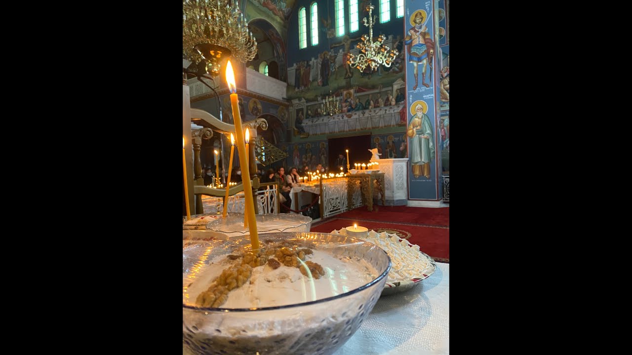 Εσπερινός Κολλύβων & Τρισάγιο Κεκοιμημένων - 13/02/2026