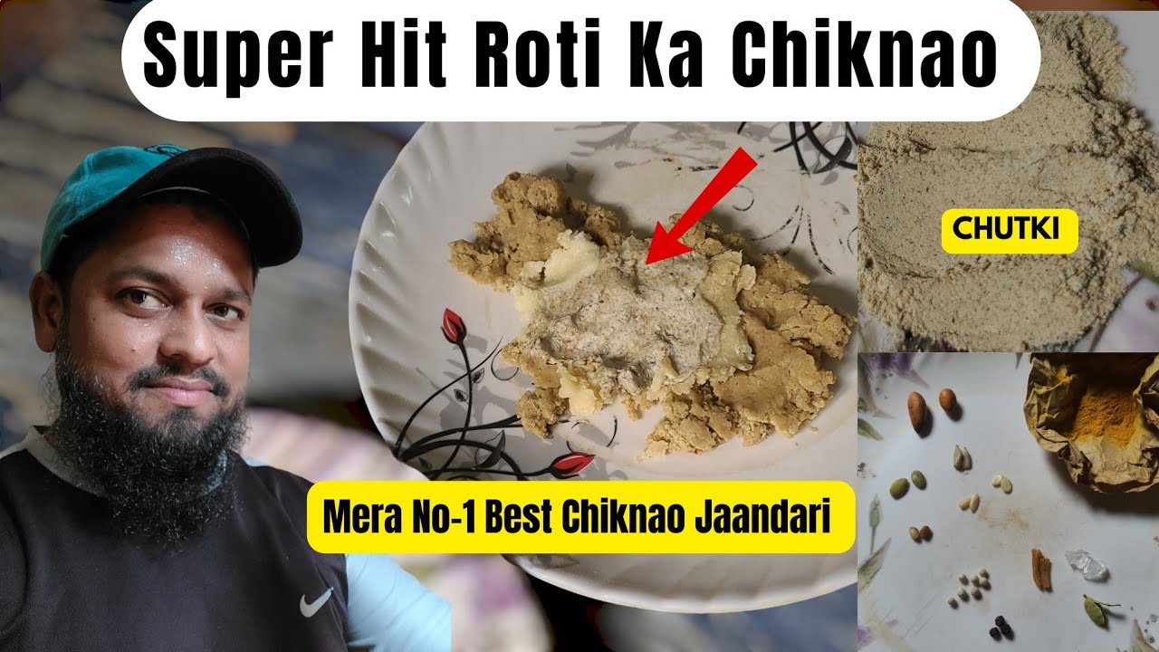 Super Duper Hit Jaandari Ka Chiknao || Mera No-1 Best Takhat Ka Chiknao or Chutki 👌||