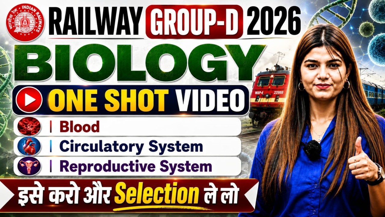 Biology one shot for Group D-2026 By Kajal Ma&rsquo;am#groupd