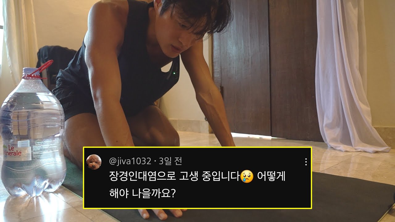 러너의 고질병, 장경인대염을 극복하게 해준 3가지 동작