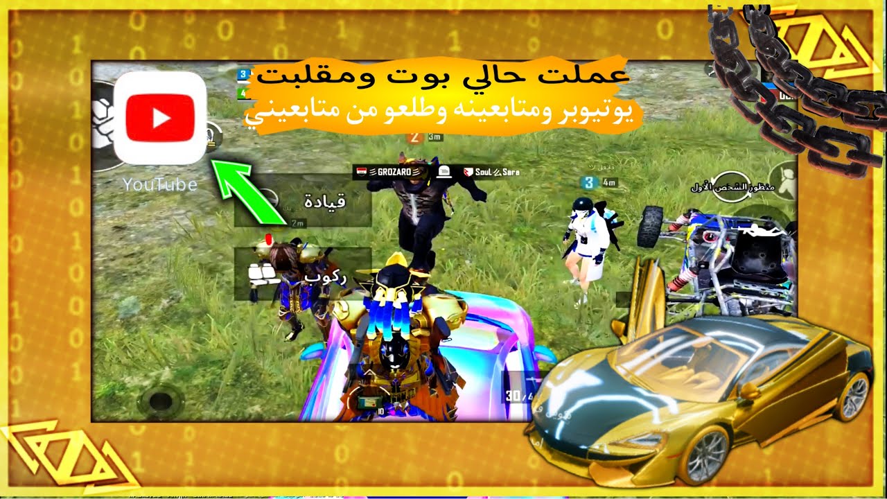 عملت حالي بوت😎ومقلبت يوتيوبر ومتابعينه🇮🇶❤️وبنهايه الفيديو طلعو من متابعيني😱❤️
