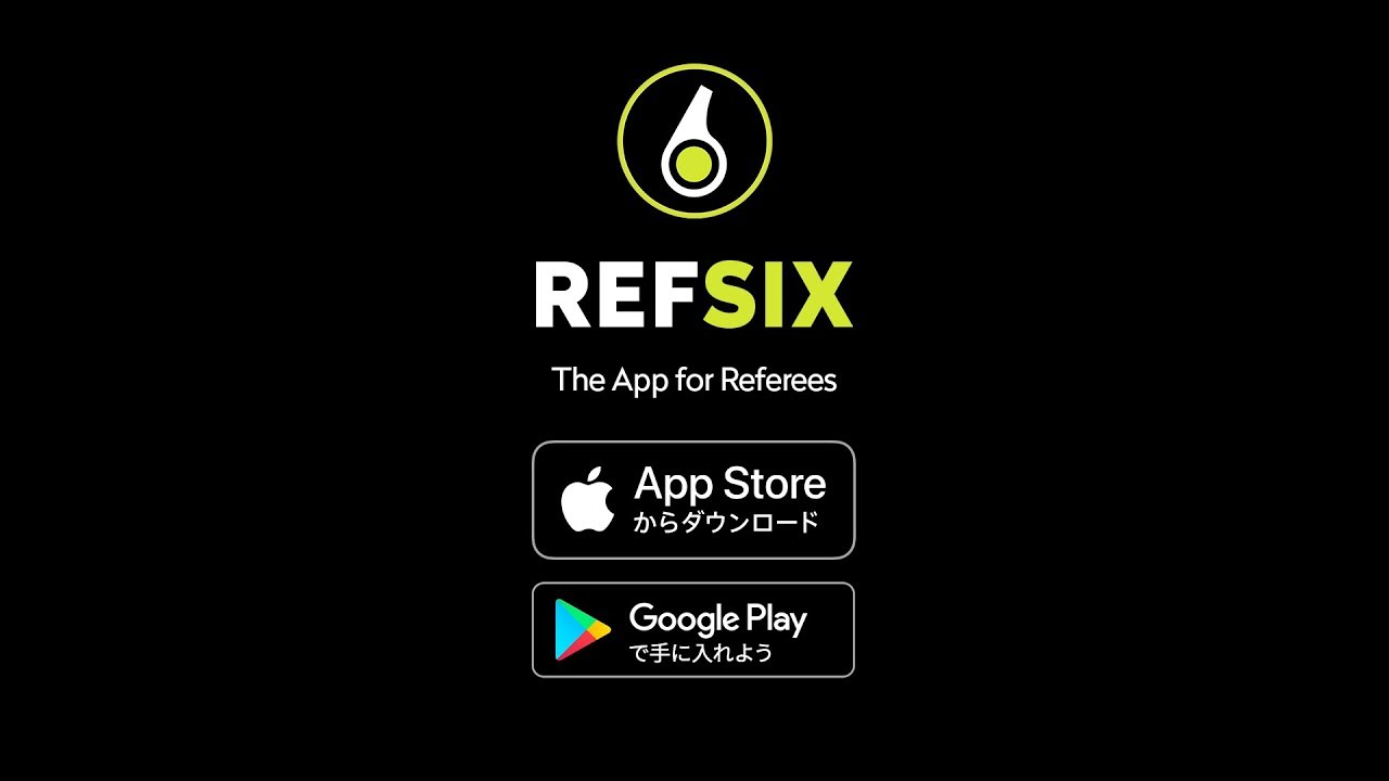 REFSIX- 審判員用のアプリ デモビデオ
