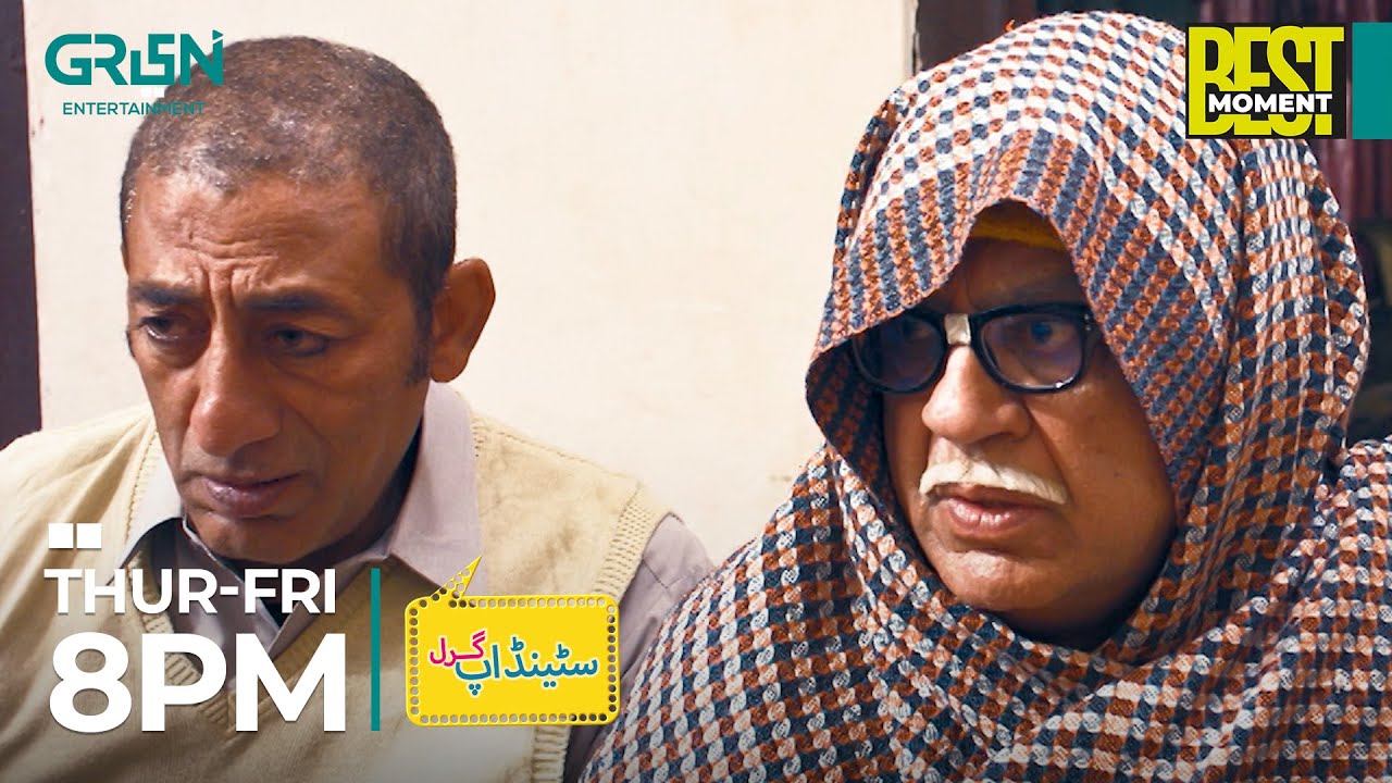 Do Number, Plumber!!! l Standup Girl | Zara Noor Abbas | Sohail Ahmed | Green TV