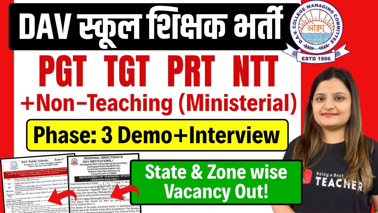 DAV PUBLIC SCHOOL Teachers Vacancy: PGT, TGT, PRT, NTT & Ministerial Posts | DAV JOBS 2026