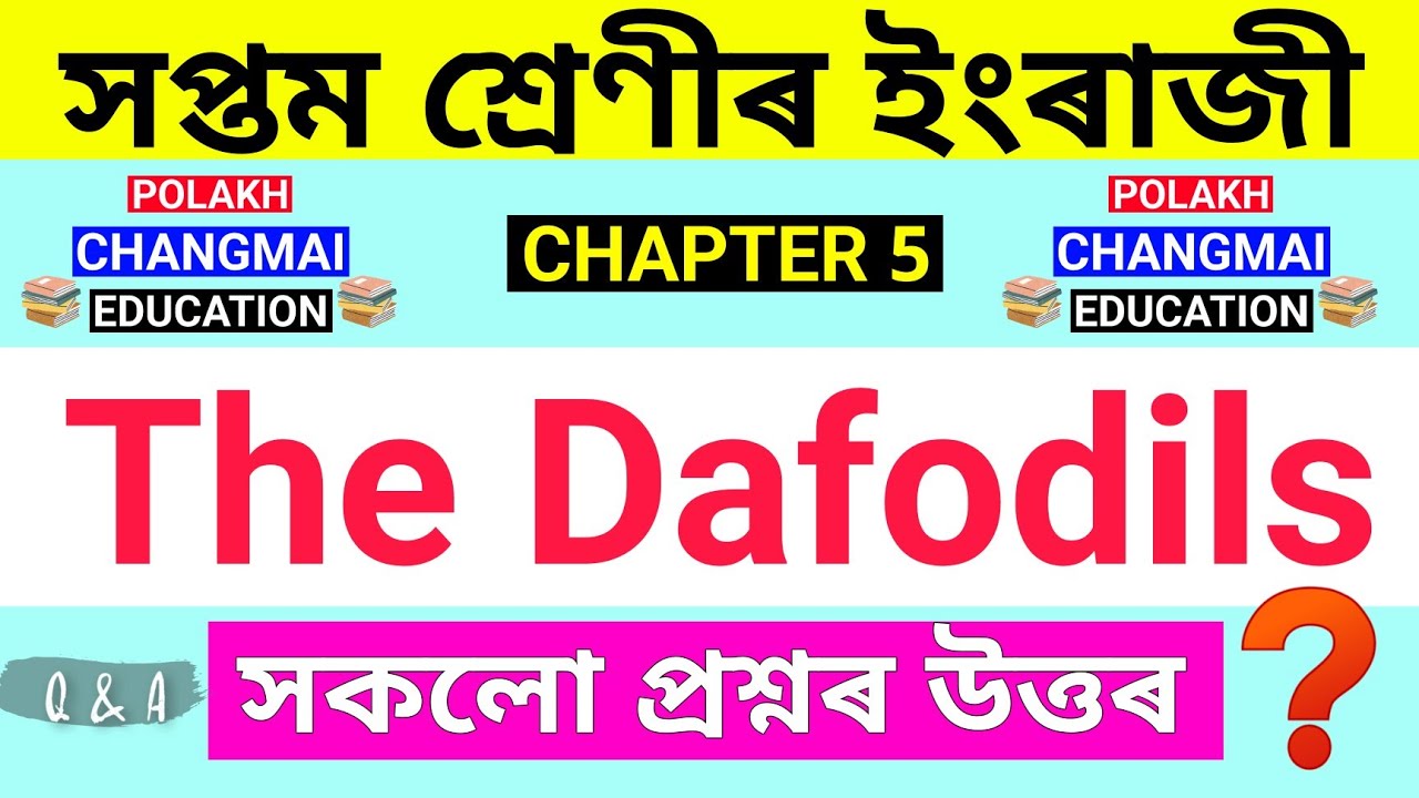 The Daffodils - Class 7 English Chapter 5 Question Answer Assamese medium | Lesson 5 Question Answer