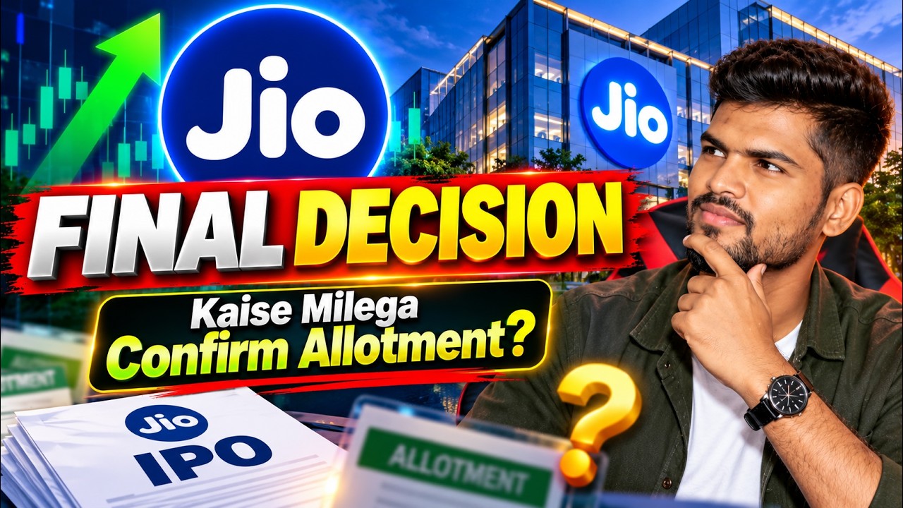 Jio IPO Final Decision 🔥 Confirm Allotment कैसे मिलेगा? ShareHolder Quota Strategy🔥