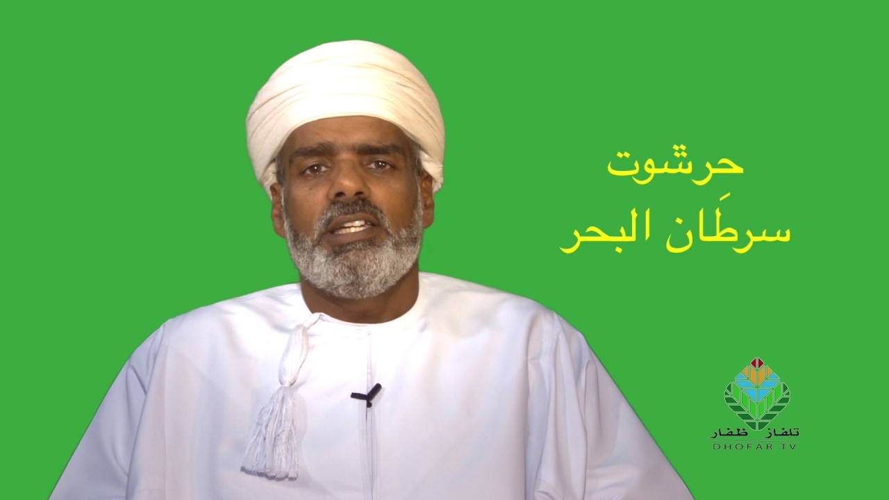 اسماء بعض الكائنات الحية في الجبالية ( الشحرية )